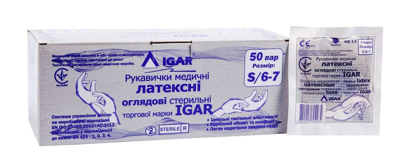 Рукавички Рукавички