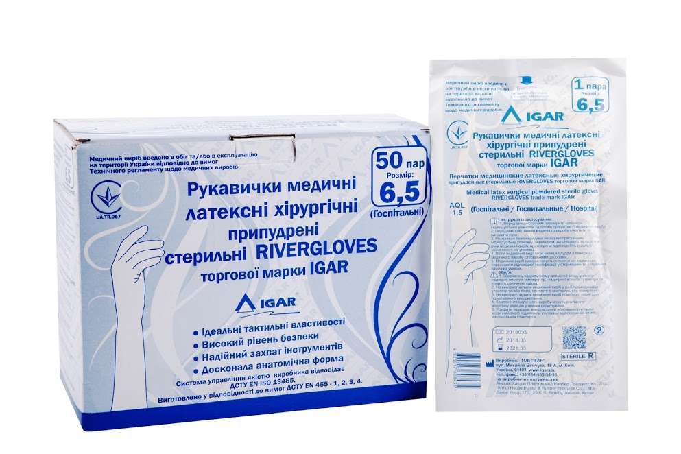 Рукавички Рукавички