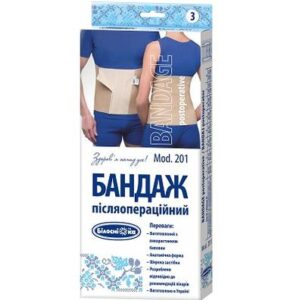 Бандаж післяопераційний "Білосніжка" модель 201