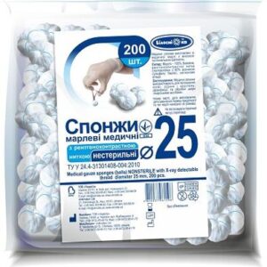 Спонжи марлеві медичні нестерильні "Білосніжка" №200
