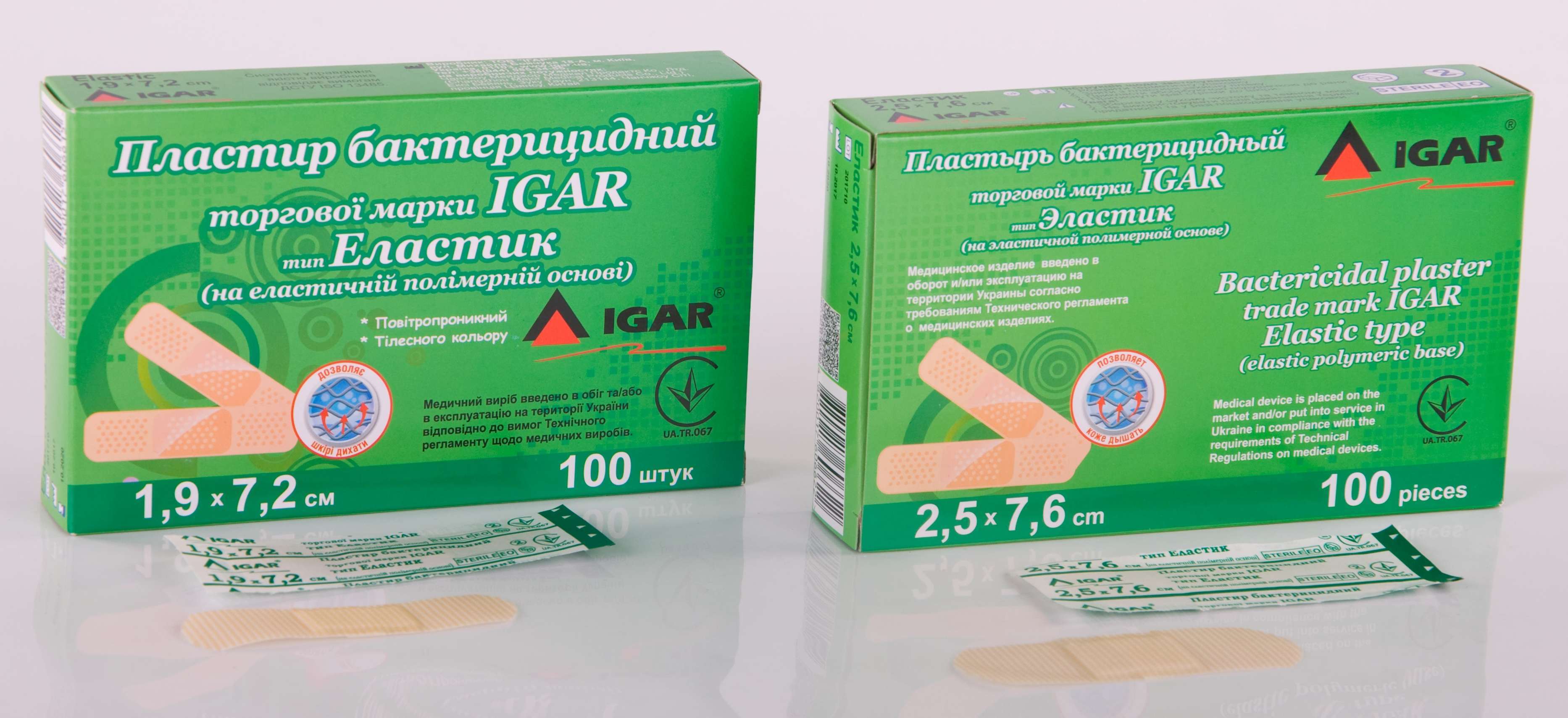 Пластирі Пластирі