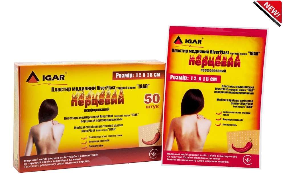 Пластирі Пластирі
