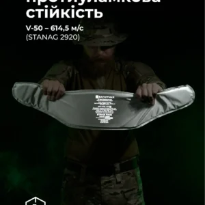 Балістичний пакет для РПС "Черсел" Slim (S) | 1-2 клас