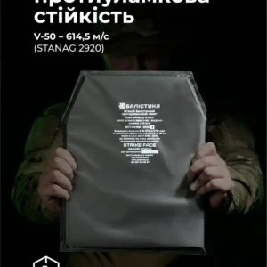 Балістичні пакети до плитоноски WAS LPC (Розмір M) | 1 клас