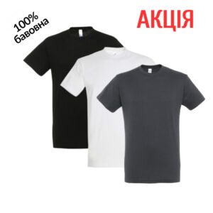 Комплект футболок Regent унісекс 150 г/м²